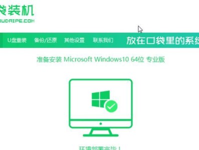 华硕主板U盘重装系统教程（详细步骤教你如何使用U盘重装华硕主板系统）