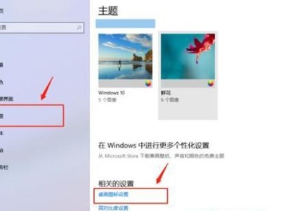 Win10恢复选项不见了，如何解决？（找回丢失的Win10恢复选项，轻松应对各种故障）