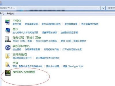 如何调节电脑亮度？（掌握简便有效的亮度调节方法，为眼睛保驾护航）