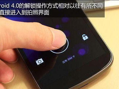 探索安卓原生系统的优势与特点（从稳定性到自由度，安卓原生系统的魅力一览）
