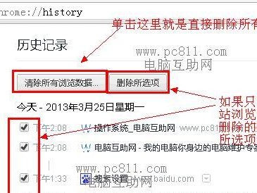 如何降级火狐浏览器并应用主题（详细步骤教你将火狐浏览器降级为旧版本，并设置自定义主题）