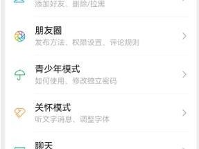 手机文件被清理怎么恢复正常？（快速恢复误删文件，让手机重现往日风采）
