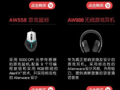 戴尔游匣G3新手教程（一步步教你如何快速运行和优化你的戴尔游匣G3）