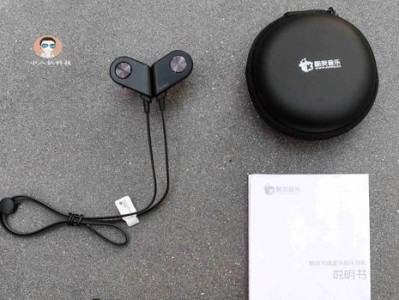以酷我蓝牙K1耳机如何？（一款性价比高的无线耳机推荐）