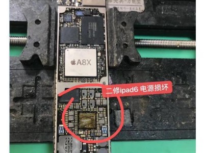 iPad充不进电解决方法（解决iPad无法正常充电的实用技巧）
