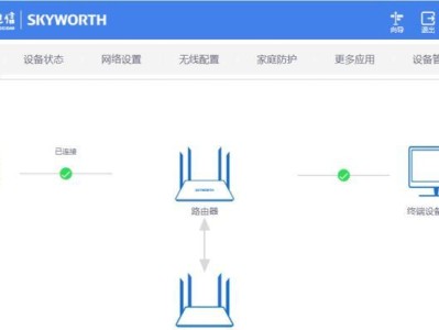 如何设置桥接路由器？（简明步骤教你完成桥接路由器设置）