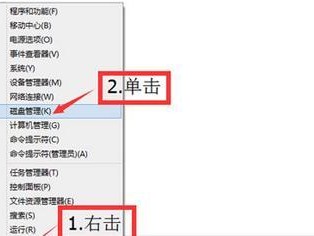 从Win7升级到Win8（一步步指导如何将操作系统从Windows7升级到Windows8）