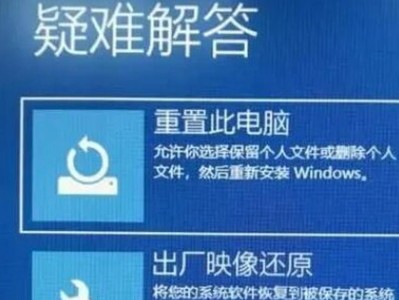戴尔Win10笔记本新手教程（一步步教你熟悉Win10系统，发挥戴尔笔记本的最大潜力）