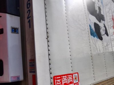 运满满价格揭秘（以服务为先，以科技为驱动，运满满让物流成本降到最低！）