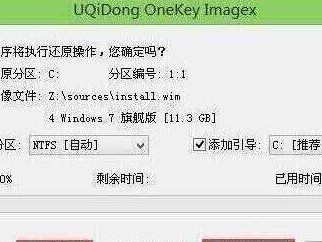 makebook使用教程（一款简便易用的设计工具让你成为书籍创作高手）