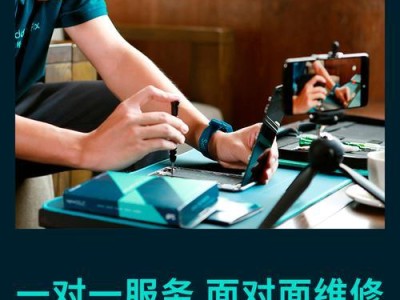 以一修维修手机的专业技术及服务质量（解决手机问题的专家，用心维护您的通讯工具）