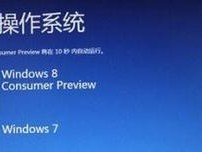 大白菜笔记本win7系统安装教程（轻松安装win7系统，让大白菜笔记本焕发新生）