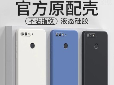 华为荣耀7Ci（用实力说话，华为荣耀7Ci给你带来更多惊喜！）