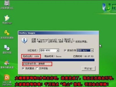 使用U盘重装系统教程（简易步骤帮您快速完成系统重装）