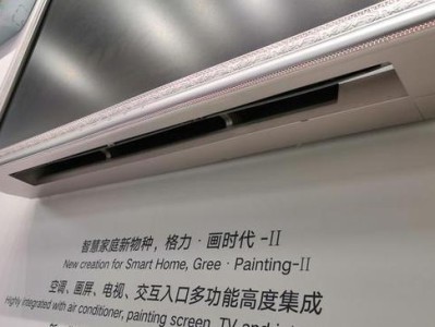 格力电视的优势与特点（探索格力电视的品质与创新）