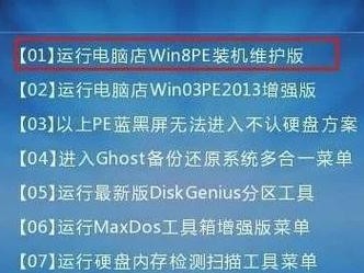 联想电脑开机使用教程（掌握联想电脑开机步骤，轻松启动系统）