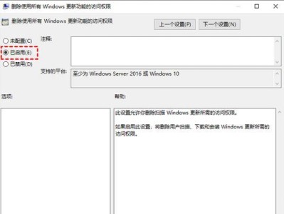 深入探索Win10注册表编辑器打开方式的奥秘（教你如何使用Win10注册表编辑器打开并修改系统设置）