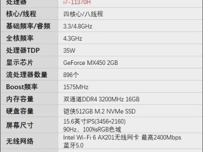 小米游戏本分盘教程（玩转小米游戏本，快速分盘指南）