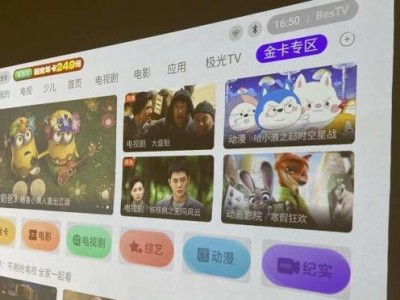 斐讯K1路由器的优势和特点（探索斐讯K1路由器的高速性能、强大信号和便捷操作）