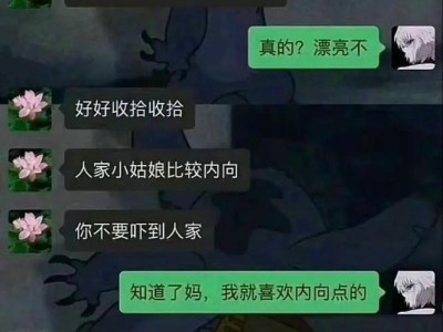 揭秘长截屏聊天记录的秘密（探索长截屏聊天记录的应用和隐患）
