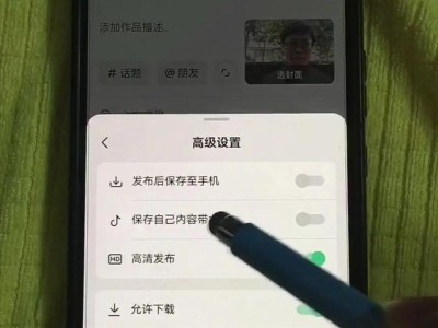 如何在10秒内解决手机卡顿问题（有效而快速地提升手机性能，让你的手机再也不卡顿）