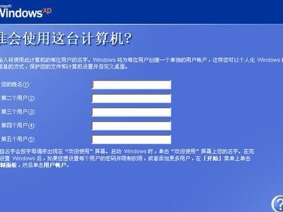 U盘XP系统手动安装教程（详解U盘安装XP系统的步骤和注意事项）
