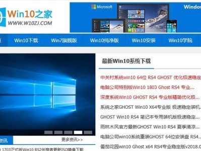 固态硬盘装系统教程（从零开始，快速安装操作系统，让您的电脑焕然一新）