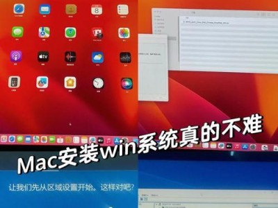 重新装XP系统的完整教程（从备份到安装，轻松搞定XP系统重装）