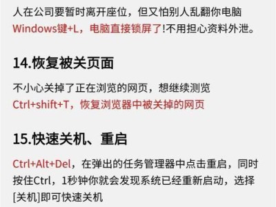电脑分区错误的解决方法（如何利用电脑工具解决分区错误）