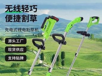 自动除草机（便捷、高效、环保的除草利器）