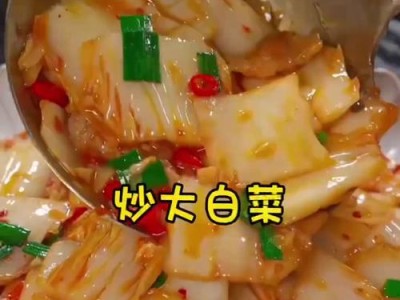 戴尔笔记本大白菜重装教程（一键重装、系统优化，让戴尔笔记本恢复出厂般的速度与稳定）