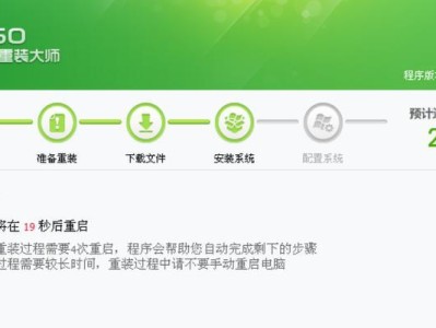 使用PE盘ISO安装Win7系统的详细教程（简单易懂的Win7系统安装指南，让你轻松上手）