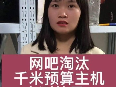 四核处理器玩CF，游戏体验如何？（以四核处理器提升CF游戏性能的实际效果分析）
