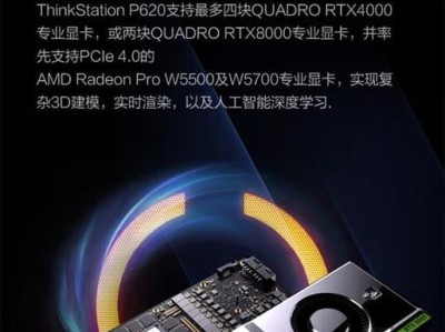 锐龙渲染技术的强大表现力（探索锐龙渲染的无限可能）