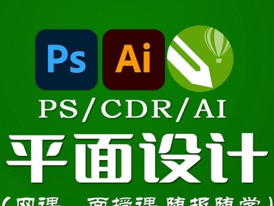 电脑最基本的办公软件有哪些？（了解电脑办公软件的必备工具）