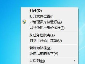 任务程序管理器快捷键（掌握这些快捷键，提升任务管理能力）