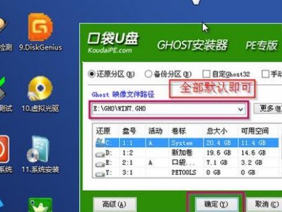 用大白菜制作Win7U盘装系统教程（教你如何使用大白菜制作Win7U盘装系统）