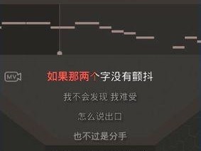 如何将手机固定为全民K歌的绝佳方式（全民K歌）