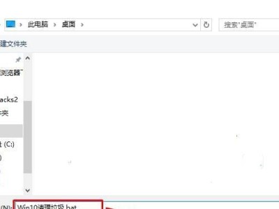 高效清理C盘无用文件夹的方法（轻松删除C盘中占用空间的无用文件夹）
