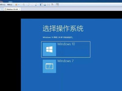 通过U盘安装XP和Win7双系统的详细教程（使用U盘一步步安装XP和Win7双系统教程，让你轻松拥有双系统体验）