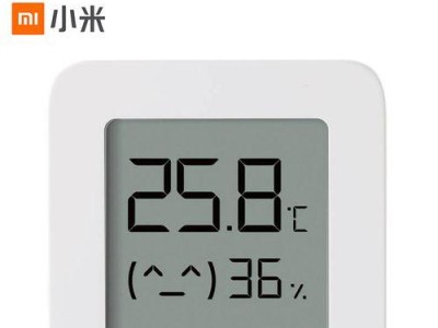 小米体温计如何使用及优缺点分析（准确快捷的温度测量工具，值得购买的家用电子产品）