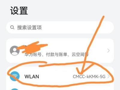 如何修改无线网密码（详细步骤帮助您轻松修改无线网密码）