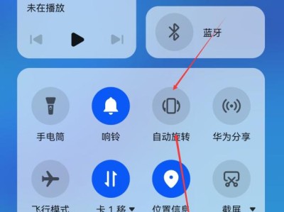 华为手机刷Win10系统教程