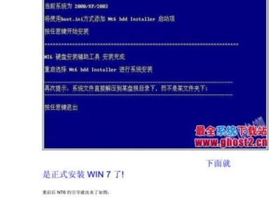 安装Windows732位系统所需配置要求（满足Win7安装要求的硬件及软件配置）