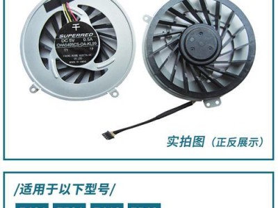 探索联想S410配置的性能与实用性（深入解析联想S410笔记本的配置和特点）
