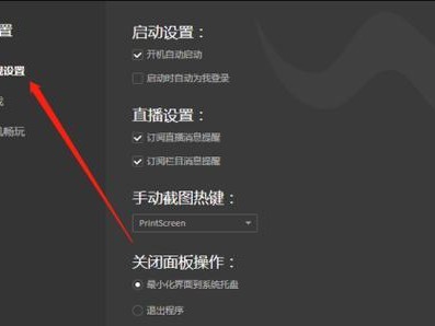 使用booticew8引导修复教程恢复Windows系统（轻松解决Windows系统故障的实用指南）