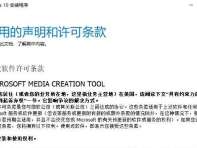 老桃毛教你轻松制作U盘重装系统（用老桃毛制作U盘重装系统，让电脑如新）