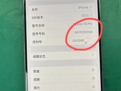 以创见苹果扩容卡为主题的文章（探索创见苹果扩容卡的功能与优势）