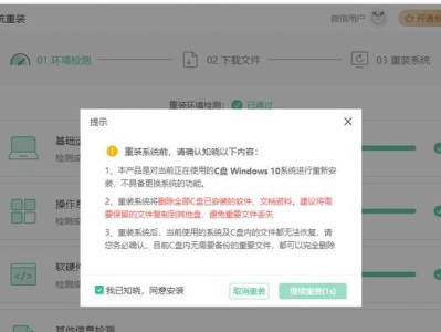 Win7电脑系统更换教程（逐步教你如何将旧版Win7电脑升级到最新操作系统）