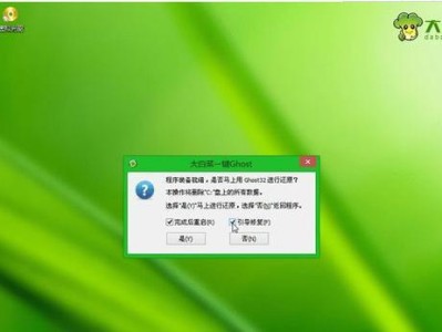 笔记本系统重装教程（快速学会重装笔记本系统，让电脑焕然一新）
